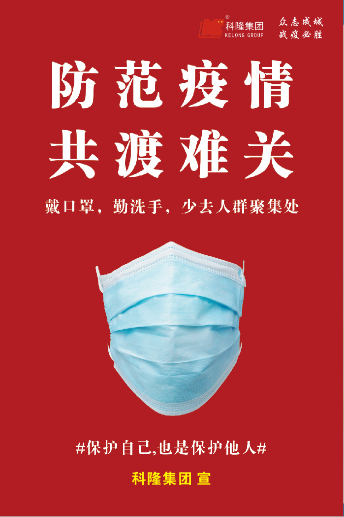 微信圖片_20200214130719.png 微信圖片_20200214130719.png