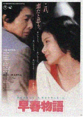 重启人生 - 日本免费观看高清日剧