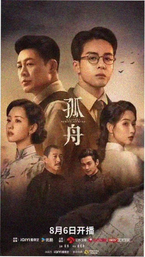间谍过家家 第二季 - 日本免费观看高清动漫