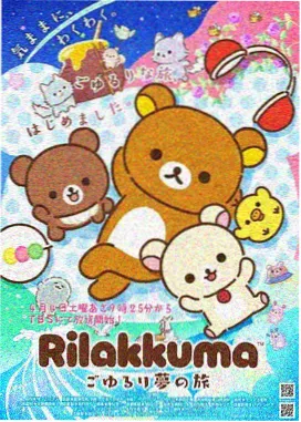 石纪元 第三季 - 日本免费观看高清动漫