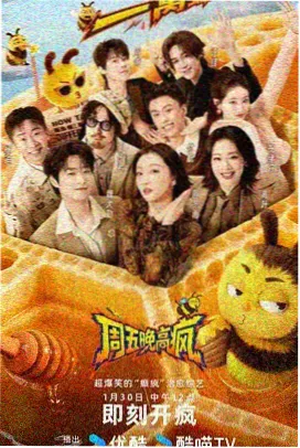 勿言推理 特别篇 - 日本免费观看高清